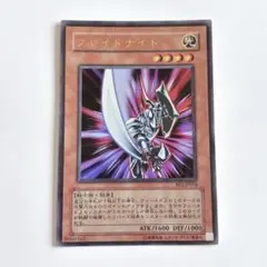 遊戯王 ブレイドナイト VJC-005 ウルトラレア ゲートボール - メルカリ