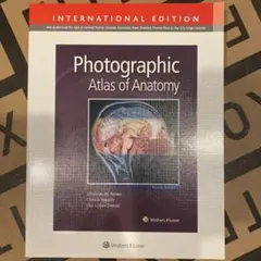 Photographic Atlas of Anatomy, 9th（英語版） - メルカリ