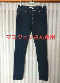 MOUSSY マウジー スキニーデニム　26インチ　※購入前要コメント
