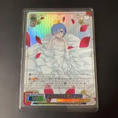 Re:ゼロ Vol.4 SR あなただけを想う レム 1枚 - メルカリ