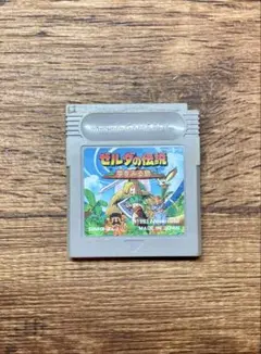 ゼルダの伝説　夢をみる島　ゲームボーイ