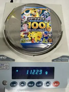 ポケモンカード　スタートデッキ100 バトルコレクション　112g〜