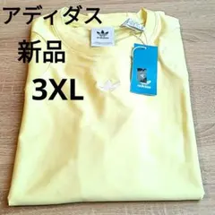 新品 アディダス オリジナルス Tシャツ 3XL イエローのサムネイル