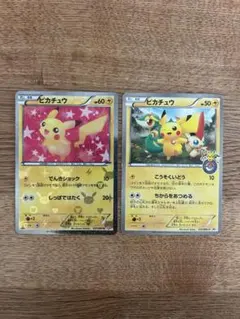 ピカチュウ プロモ 120/BW-P ポケキュン - メルカリ