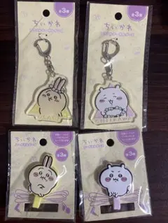 しんちゃん様 リクエスト 2点 まとめ商品