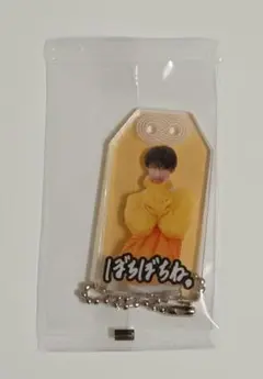 Item thumbnail for item 361ab8d0-c38e-4b5e-9b79-a32dbf6a9409