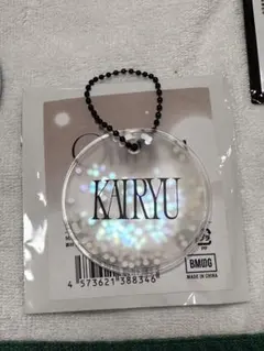 MAZZEL KAIRYU OnlyYou キーホルダー