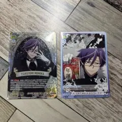 桃源暗鬼　ヴァイスシュヴァルツブラウ　カード　桃華月詠　SSP