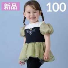 【Disney】なりきりカットチュニック アナ雪 petit main 半袖