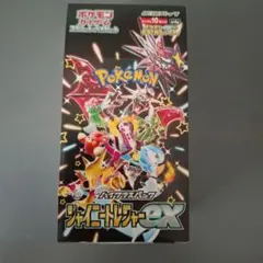 2026年最新】シャイニー box 未開封の人気アイテム - メルカリ