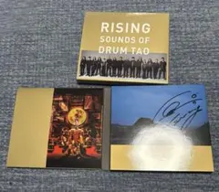 RISING SOUNDS OF DRUM TAO CD DVD