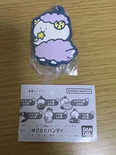 お文具といっしょ カプセルラバーマスコット〜12星座なのです〜