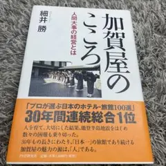 Item thumbnail for item fc909e34-259f-4d18-a40a-8f751badaee4