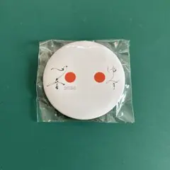 ゆず ゆずガチャ 丸缶バッジ オレンジのサムネイル