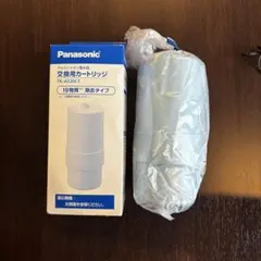 Panasonic アルカリイオン整水器 交換用カートリッジ TK-AS30C1 - メルカリ