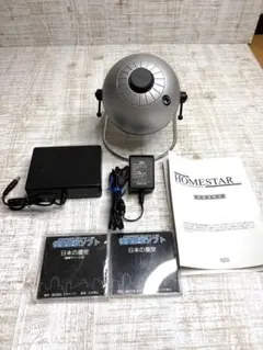 家庭用星空投影機　ホームスター(HOMESTAR)　プラネタリウム　セガトイズ