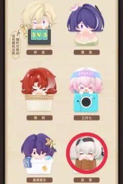 崩壊スターレイル キーキャップ ホタル