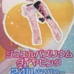 モモメ＠プロフ必須 断捨離中様 リクエスト 3点 まとめ商品