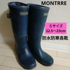 MONTRRE　モントレ キッズ　レインシューズ　Ｓサイズ 22.5〜23cmのサムネイル