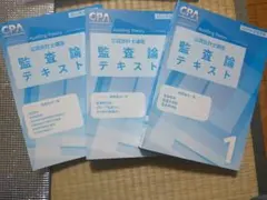 きなこもち様 リクエスト 2点 まとめ商品