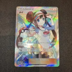 2026年最新】メイ sr 傷ありの人気アイテム - メルカリ