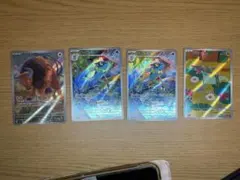 ポケモンカード ケンタロス ゲコガシラ ドラメシヤ AR 4枚セット