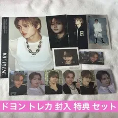 TREASURE ドヨン LOVE PULSE トレカ セット