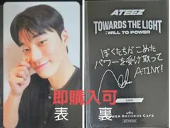 ATEEZ サン トレカ TOWER RECORDS CAFE タワレコカフェ