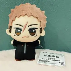 虎杖悠仁 呪術廻戦 ちびぐるみ ぬいぐるみ 死滅回游