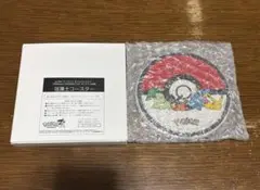 ポケモンレジェンズZA auPAYマーケット 特典 珪藻土コースター
