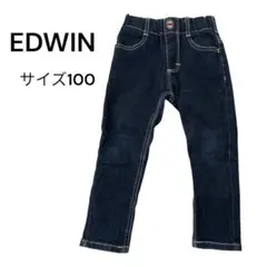 【美品】EDWIN ダークデニムパンツ サイズ100