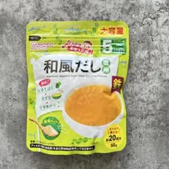 和光堂 たっぷり手作り応援 和風だし 徳用 50g 5ヶ月頃から ベビーフード