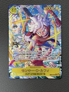 2026年最新】モンキー・D・ルフィ EB04-061 SEC パラレルの人気