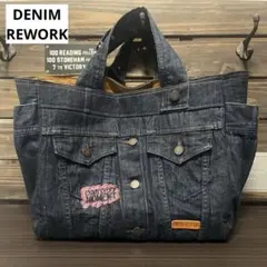 【デニムリメイク】Gジャンリメイクトートバッグ　再構築　一点物　大容量　特大