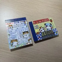 ③新品 クーリア たこやきこぱむだ ハムちゃんプリン ミニメモ 平成