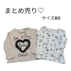 女の子服 Tシャツ 2枚セット サイズ80