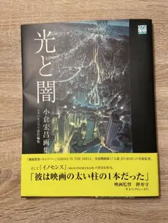 2026年最新】小倉宏昌の人気アイテム - メルカリ