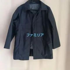 ファミリア　2WAYコート　ネイビー