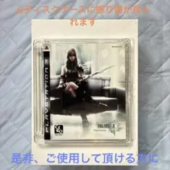 FINAL FANTASY XIII Trial Version PS3