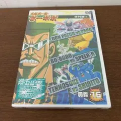 2026年最新】ボボボーボ ボーボボ 完全奥義bd-boxの人気アイテム