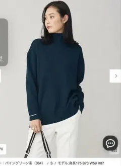 ICB ソフトカシミヤ　ハイネックニット　サイズS