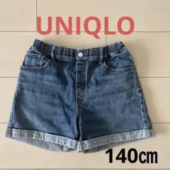 UNIQLO デニム　ショートパンツ　140㎝