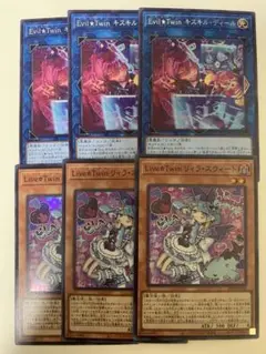 遊戯王　リィラスウィート　25thシク、シークレット3枚 遊戯王 Live☆Twin リィラ・スウィート【25th