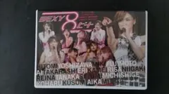 モーニング娘。'16「泡沫サタデーナイト！」CD、DVD 初回限定版A