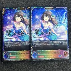 シンデレラガール　鷺沢文香　sl シャドウバースエボルヴ