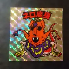 河村康輔×ビックリマン キャンバスアート ネロ魔身 - メルカリ
