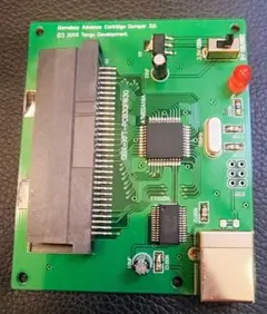 SFCダンパー V4 RetroDumper ジャンク品 USBケーブル付 - メルカリ