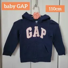 ◆baby GAP◆110cm フルジップパーカー ネイビー
