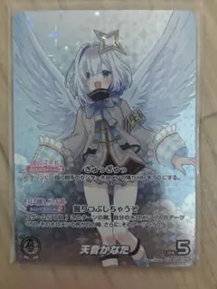 やっぴー様専用