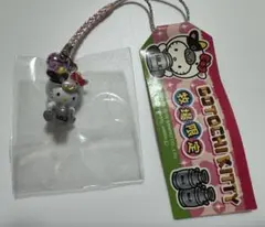 ご当地キティ　牧場限定　レア